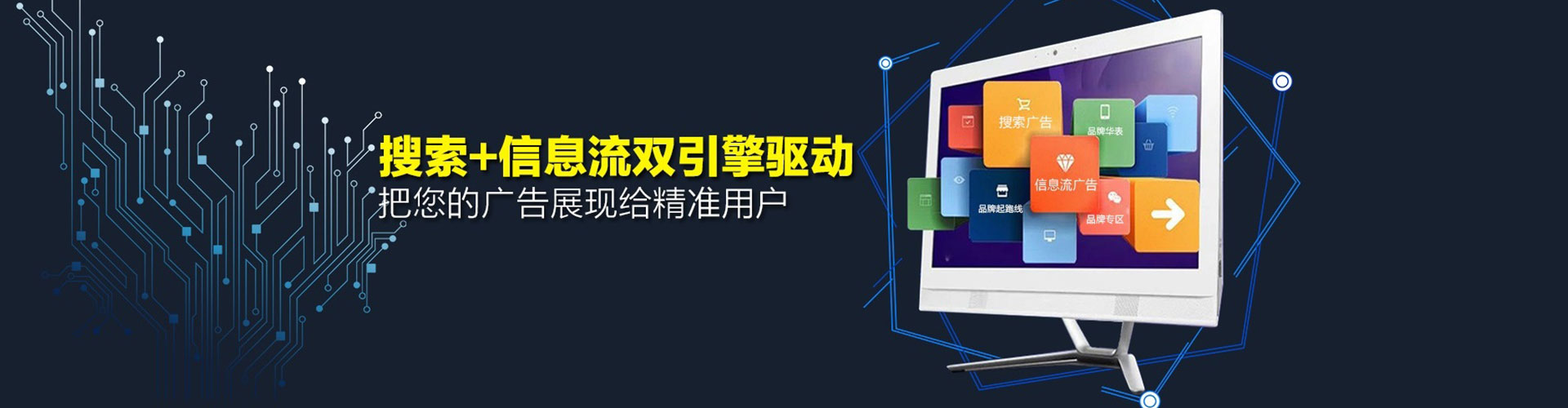 伊春竞价代运营